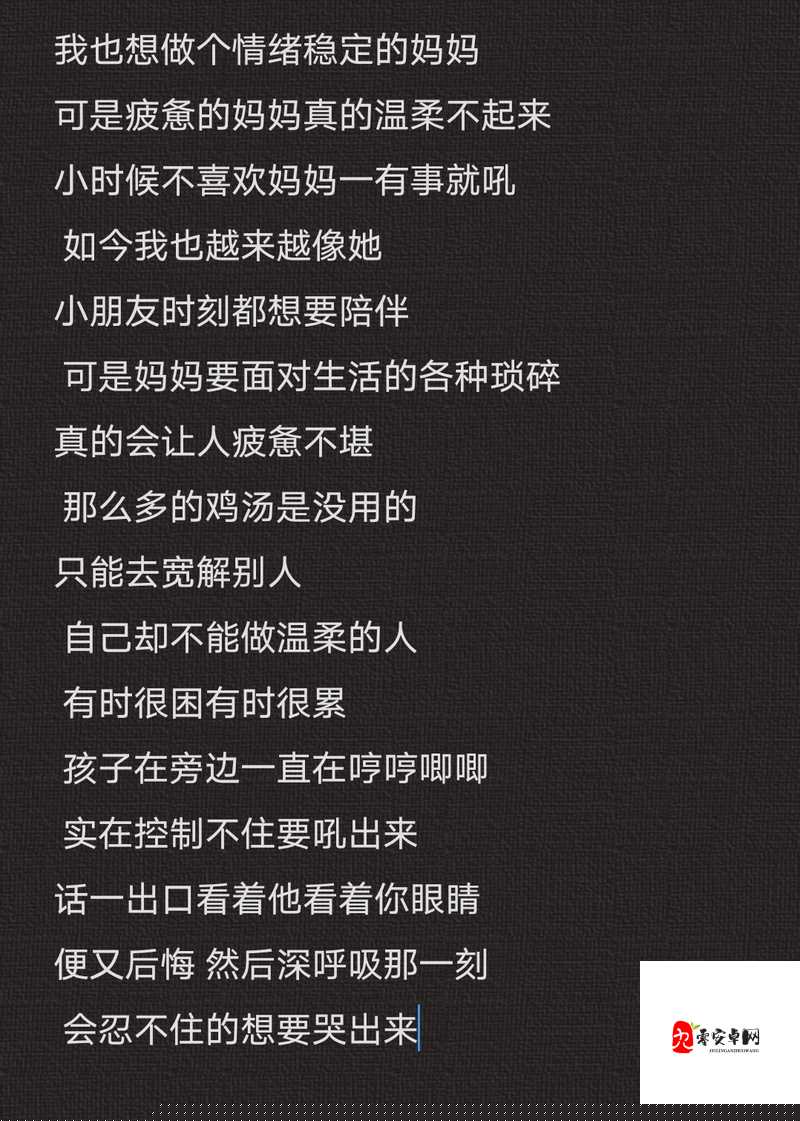 那句“今夜也睡吧