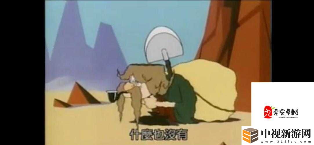 高清亂碼◆♀??免費網站絕了！這5個神站讓我直接暴走電腦桌