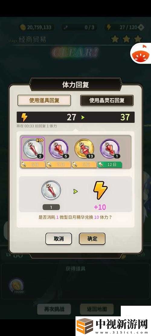 全民精靈英雄關卡必看！零失誤通關秘籍大公開