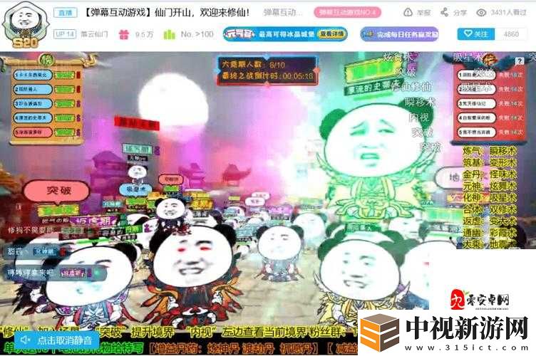 亂斗西游武德星君怎么搭配