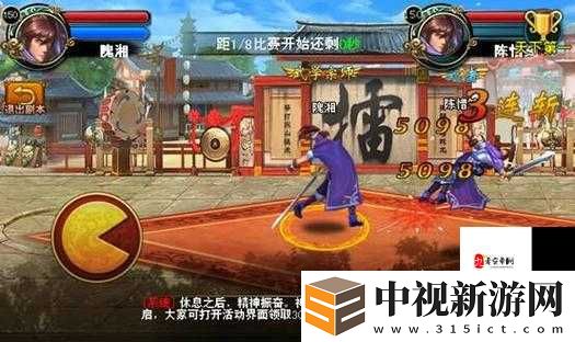 橫掃西游全職業連招表！秒變輸出天花板的終極奧義