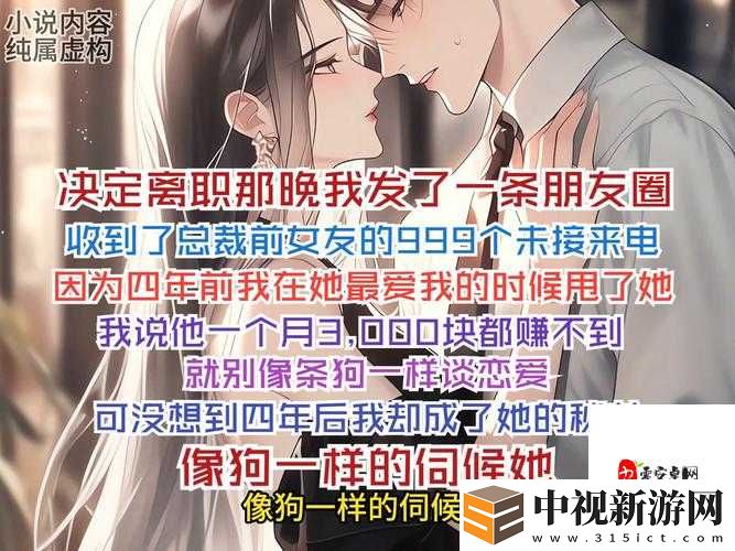 嬌妻互換被高潮了三次！床上失控的禁忌夜