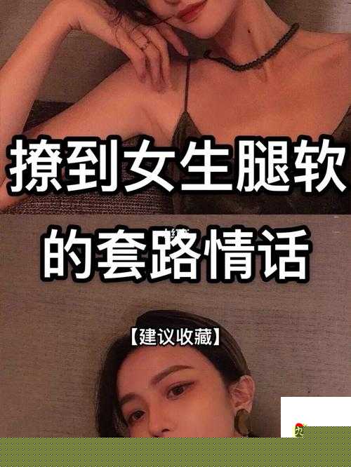 扒開腿添十八視頻背后