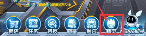 賽爾號懷舊服精靈怎么換技能