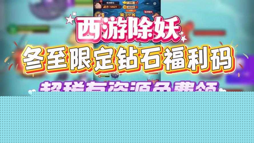 1月21日橫掃西游超全活動清單！這些福利錯過再等一年！