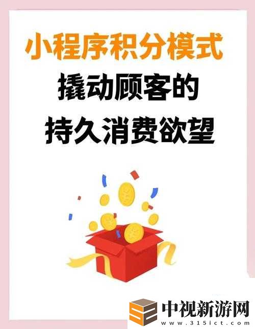 金珍妮AI裸體噴水事件！科技與人性的致命對決