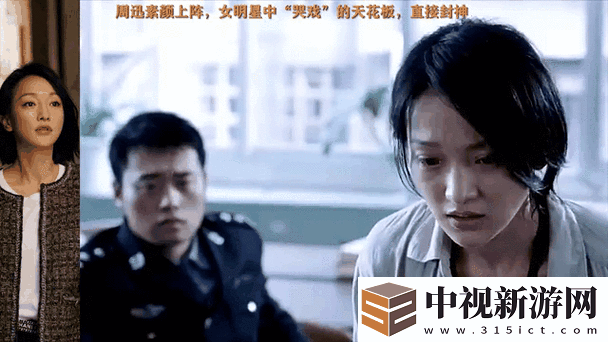 尖叫預警！暖暖環游世界少女的煩惱高分S搭全攻略