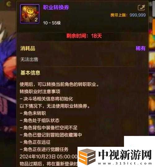 必看！瘟疫公司所有病毒解析