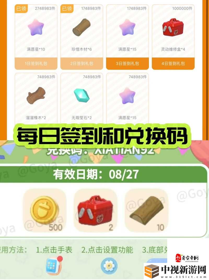 扒開小醫仙?狂揉?難受3D動漫！你敢看嗎