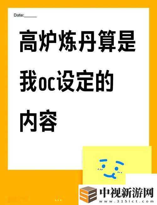 放開那三國(guó)橙卡黃忠圖鑒！一招制霸三國(guó)的隱藏神技公開