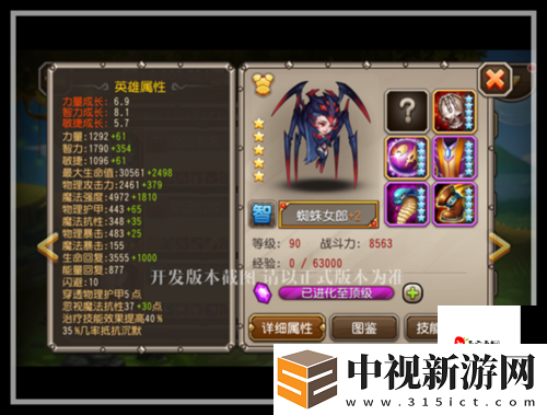 爆火韓劇男主×女主摸熊場景被刪！CP粉集體怒吼