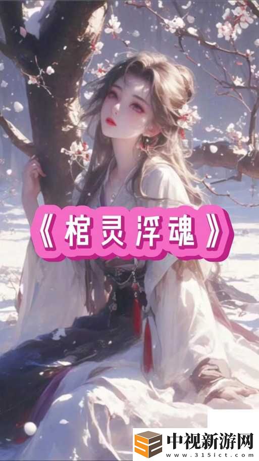 卡關(guān)黨必看！白貓三星通關(guān)隱藏技巧大揭秘