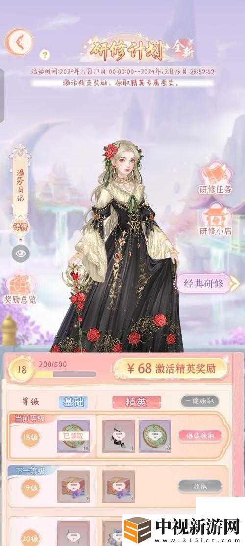 卡關(guān)黨必看！白貓三星通關(guān)隱藏技巧大揭秘