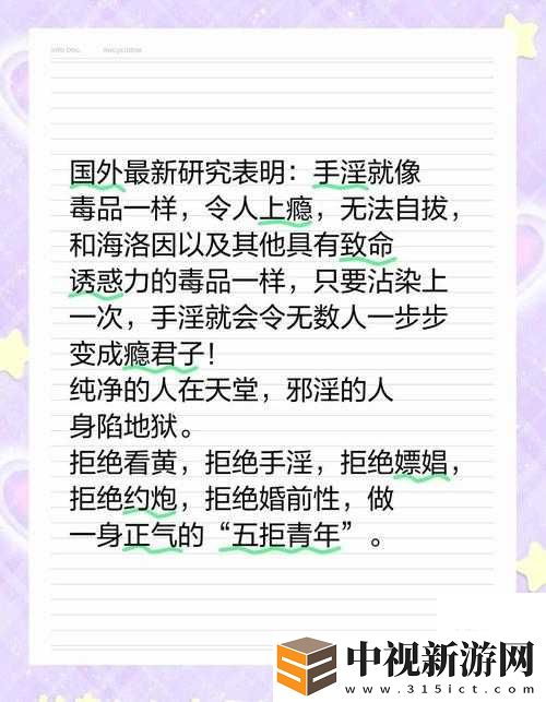 瘋狂噴水**爽到停不下來