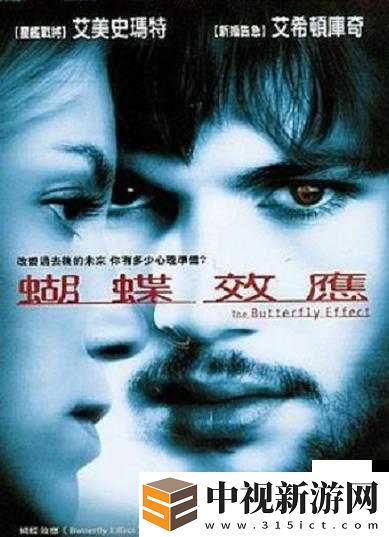 美國倫理偷窺蝴蝶事件曝光！農場主意外發現神秘物種