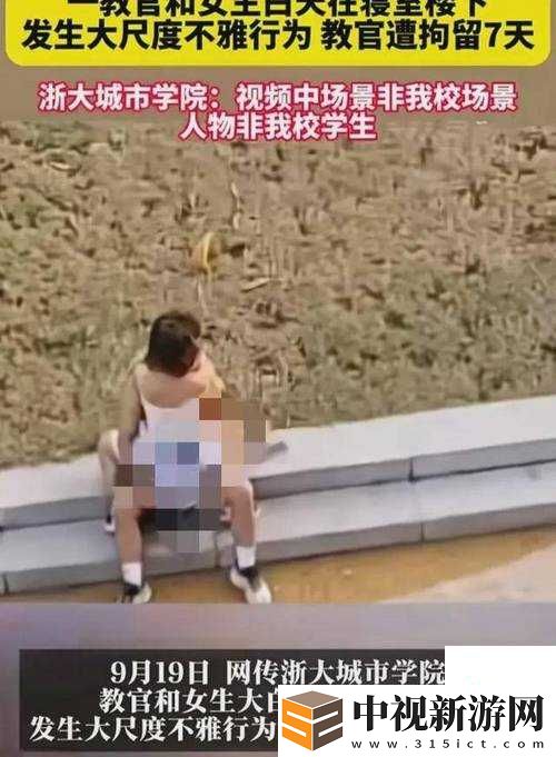 扒開小醫仙?狂揉?難受3D動漫！你敢看嗎