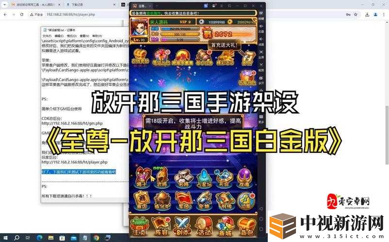 亞洲人做「受」高潮的真相