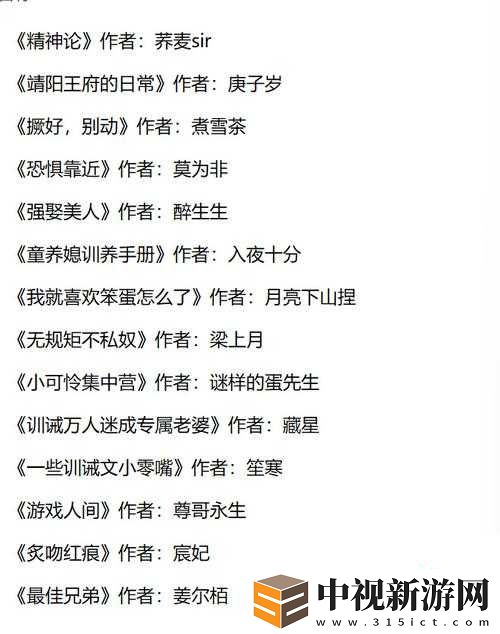 扒開小醫仙?狂揉?難受3D動漫！你敢看嗎