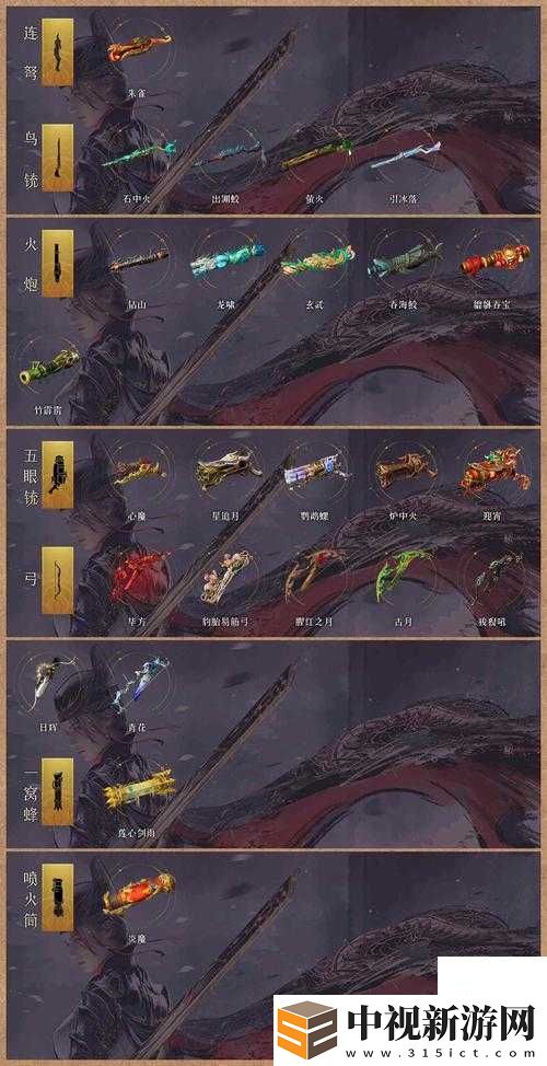 亂斗西游6