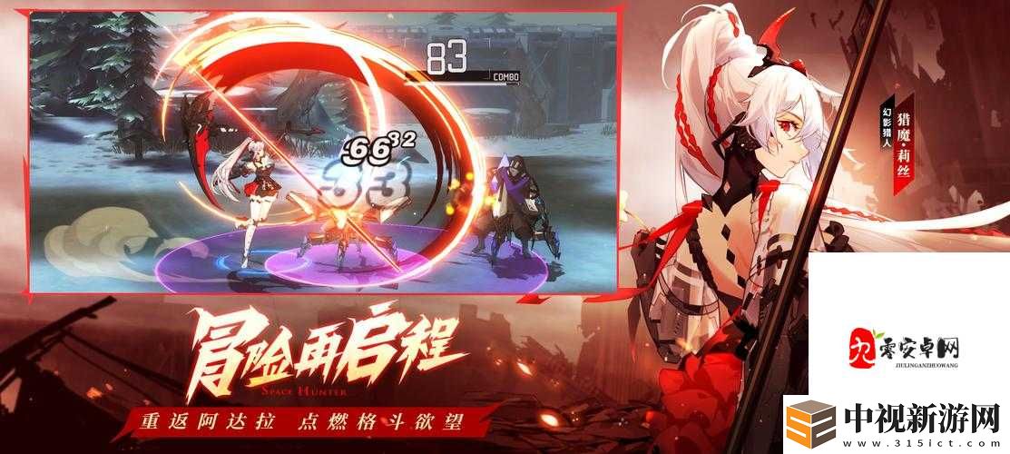 時空獵人86更新必看！合區(qū)開放倒計時