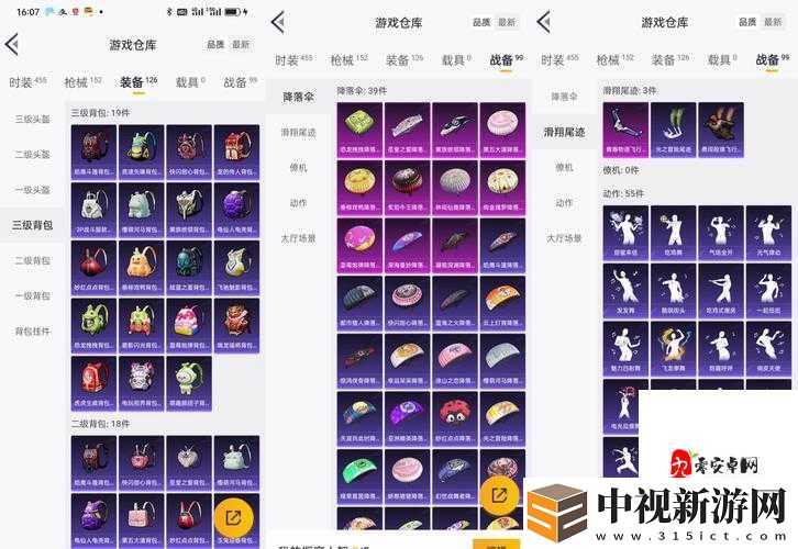 尖叫預警！暖暖環游世界少女的煩惱高分S搭全攻略