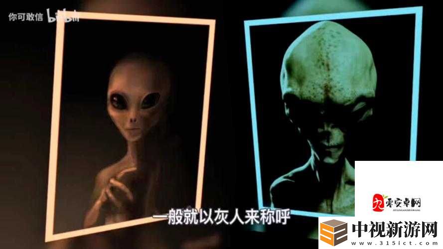 外星人與地球女神的神秘對話曝光！女性真人外生圖片震撼公開