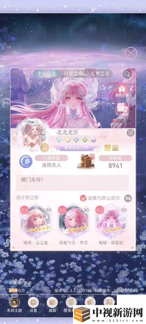 3D不知火舞被噴水包圍瞬間曝光！特效炸裂讓人心跳加速