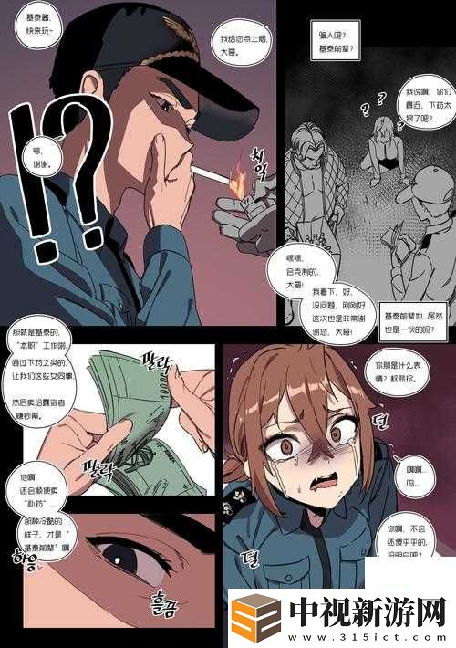 金晨AI裸體??噴水動漫事件引爆全網！這場禁忌科技秀該看不該看