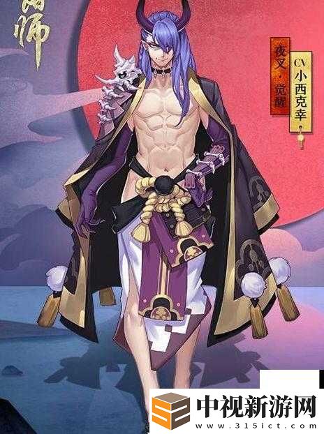 陰陽師夜叉最強攻略！技能解析+實戰技巧一本通