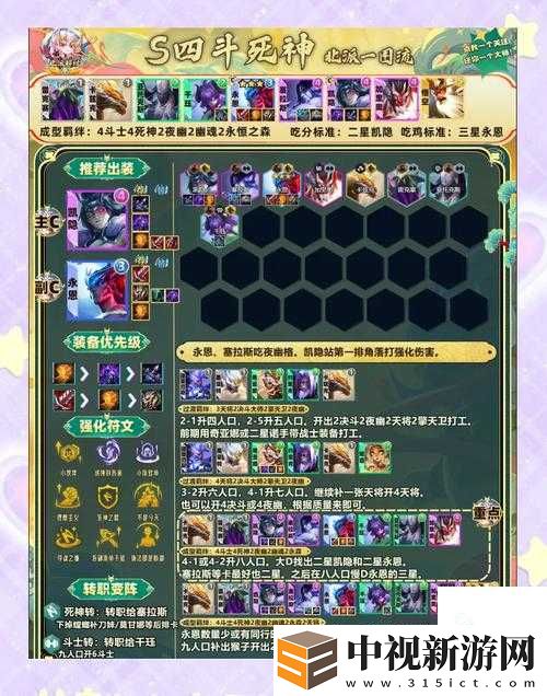 絕了！1113更新一口氣上線(xiàn)5大新內(nèi)容！弒魂手游玩家速來(lái)圍觀