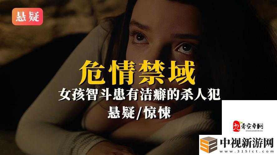 驚爆事件！全班沸騰的禁忌秘密——「美女班長跪床??被                </div>
            </div>

            <div   id=