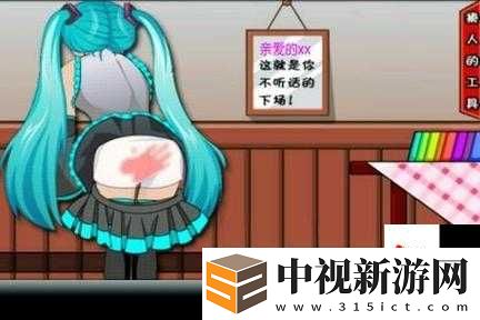 初高中打屁股?網站背后真相大揭秘！這段往事讓千萬人淚目