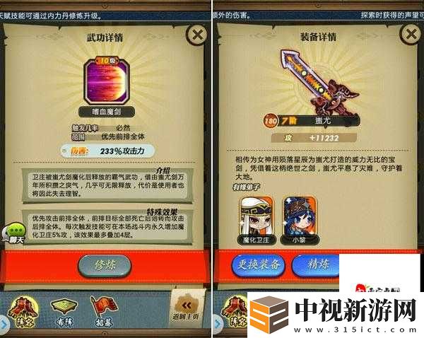 禁漫Edmonton精靈視頻為何引熱議