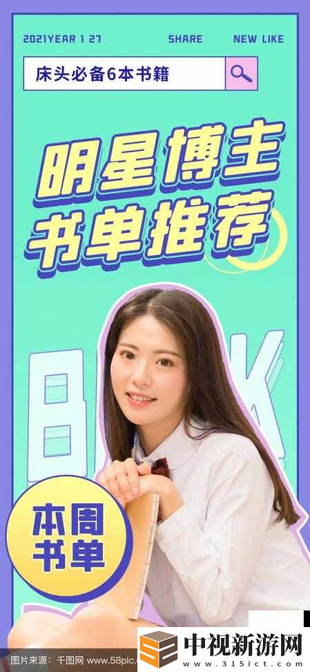 91抖音爆火視頻合集！尖叫系種草指南