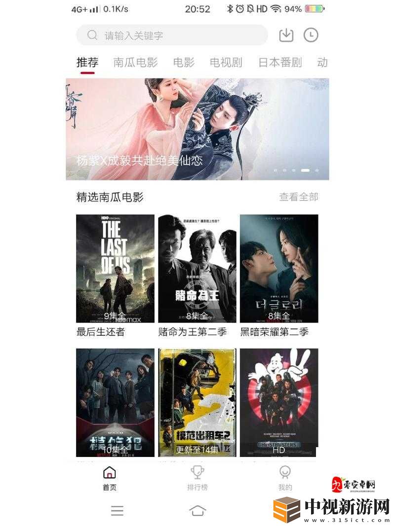震驚！納西妲裸乳事件背后的野蠻操作