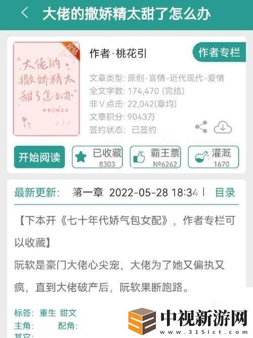 刀塔傳奇公會(huì)戰(zhàn)必看！參戰(zhàn)條件+規(guī)則全解析