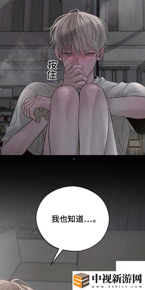 二次元物被?黃漫免費軟件｜火遍全網(wǎng)的神器暗藏哪些玄機