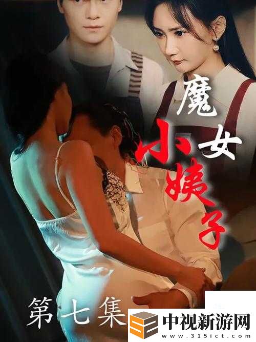 尖叫預警！天天飛車1114