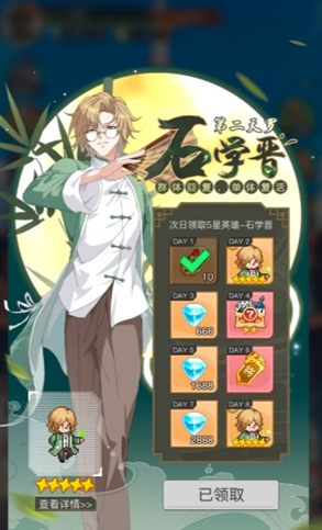 三千幻世開服福利有哪些