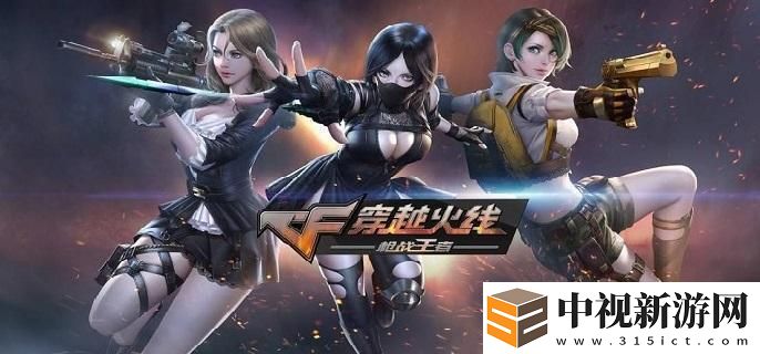 cfm王者之跡怎么獲得