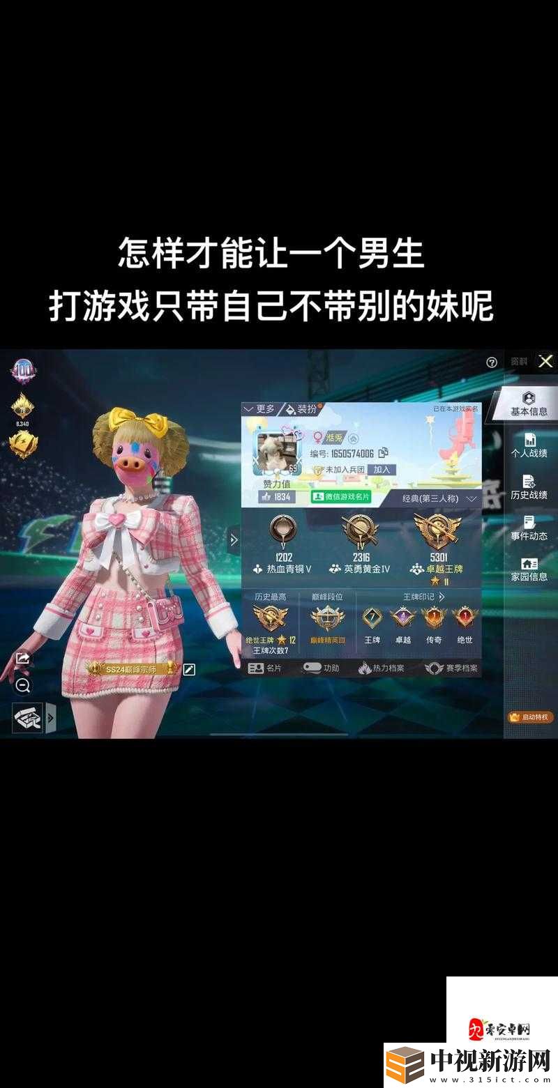超萌稱號免費(fèi)拿！天天炫斗萌萌噠稱號獲取攻略