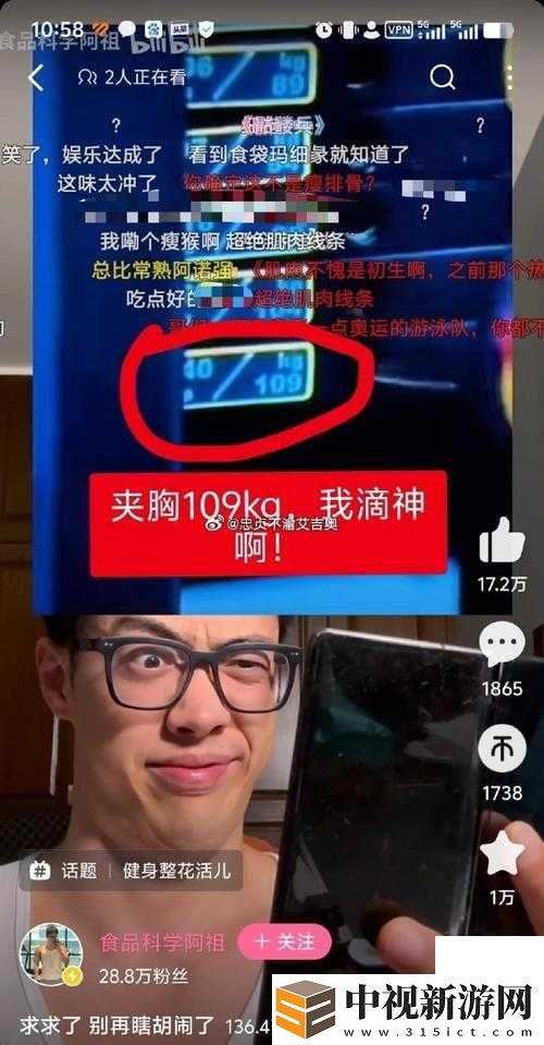 吃瓜網(wǎng)t7wcc全員笑岔氣！爆笑現(xiàn)場(chǎng)揭秘