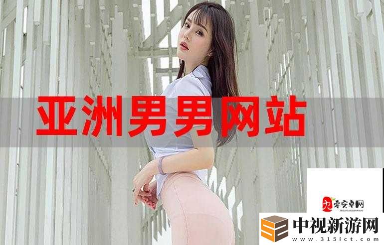 男生同性GV免費網站推薦！這5個寶藏網站太震撼了