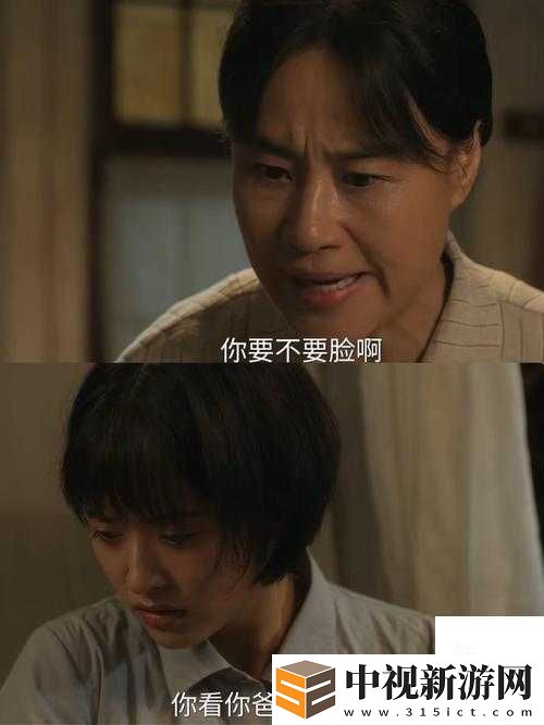 淚崩！父親開了兩個女兒包演員表爆哭推薦！這部劇拍出父愛多殘酷多燙人