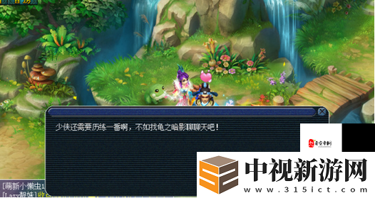 手把手帶你找元宵婆婆！萌新秒變大神的隱藏地圖攻略
