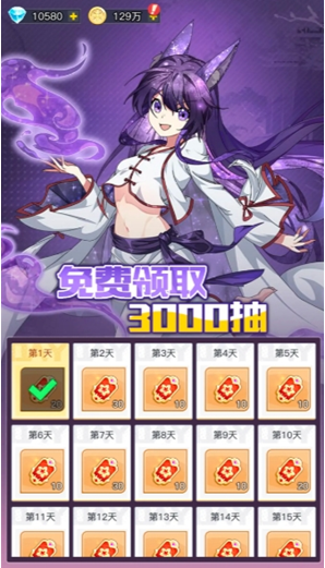 三千幻世開服福利有哪些