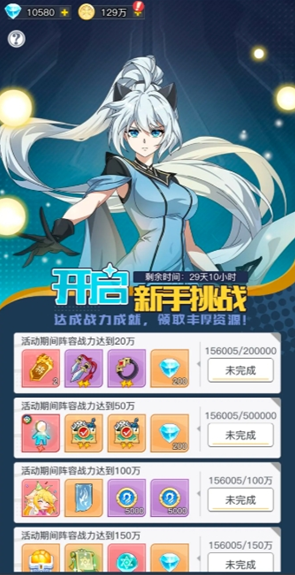 三千幻世開服福利有哪些