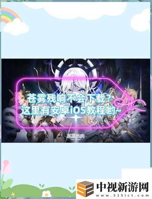安卓玩家崩潰了！iOS玩家居然每天白嫖58鉆石