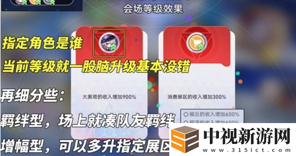 崩壞星穹鐵道星鐵WORLD怎么刷
