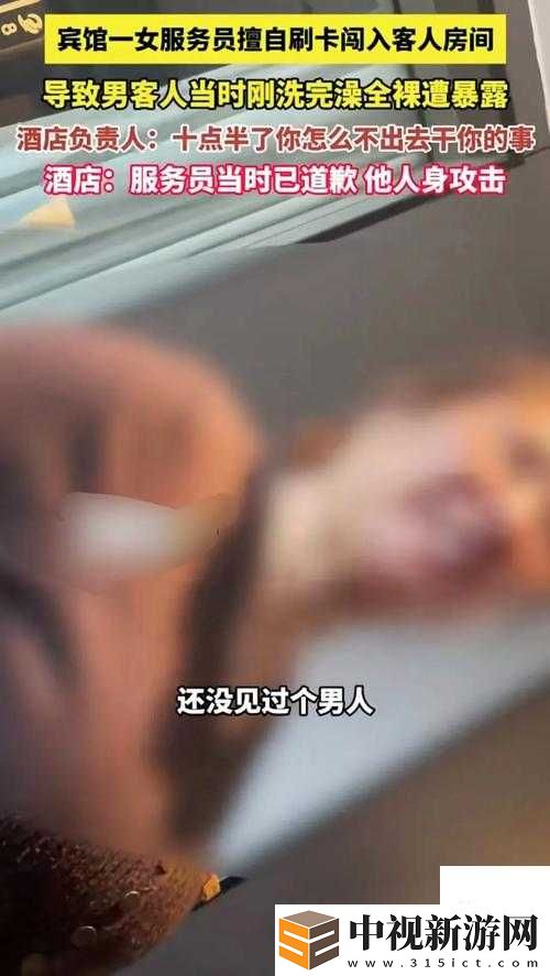 扒開狂揉做裸體視頻！地下交易背后的膽顫心驚現場曝光